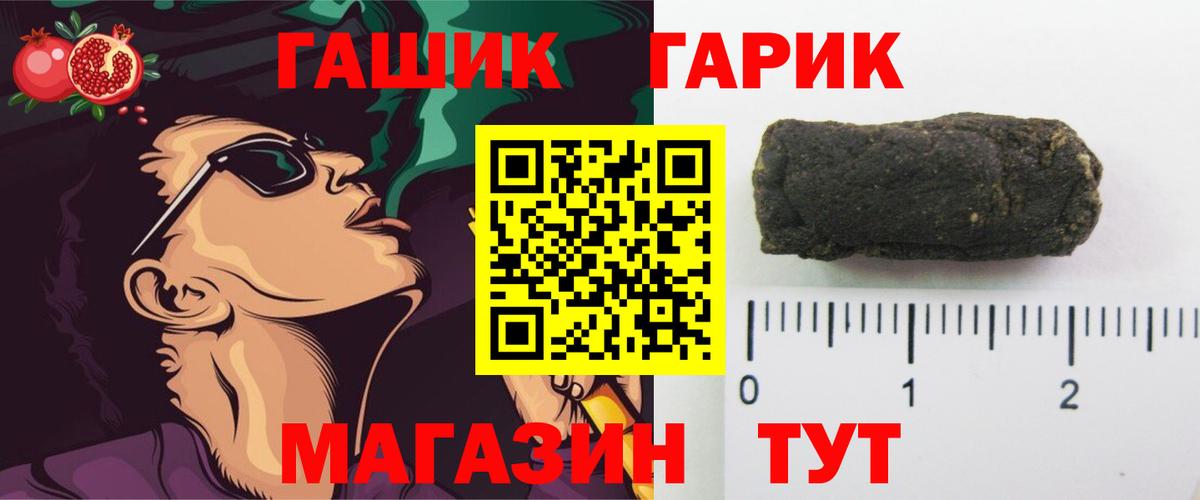 Нефтекамск  Гашиш VHQ  Вход с VPN  ГАШИШ убойный 