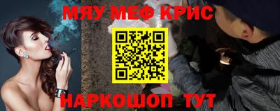 МДМА Красноармейск