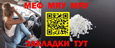 мефедрон VHQ Кинель
