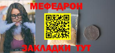 кокс Кингисепп
