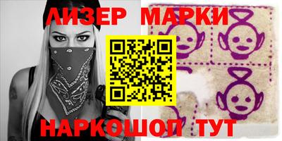 мефедрон VHQ Кинель