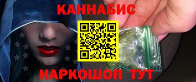 мефедрон VHQ Кинель