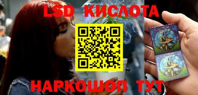 мефедрон VHQ Кинель