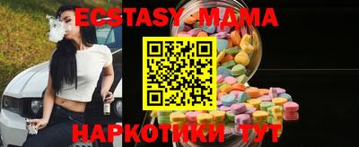мефедрон VHQ Кинель