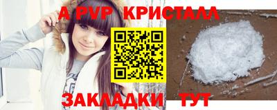 мефедрон VHQ Кинель