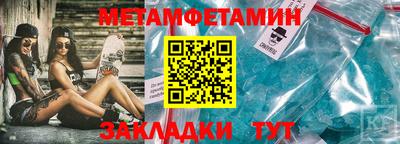 мефедрон VHQ Кинель