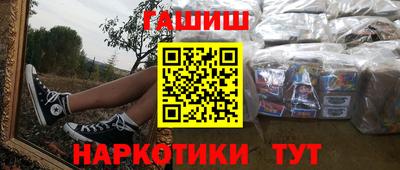 мефедрон VHQ Кинель