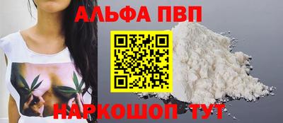 мефедрон VHQ Кинель
