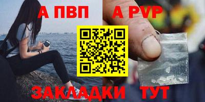 мяу мяу мука Котовск