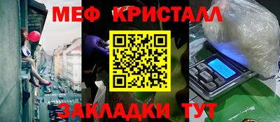 мефедрон VHQ Кинель