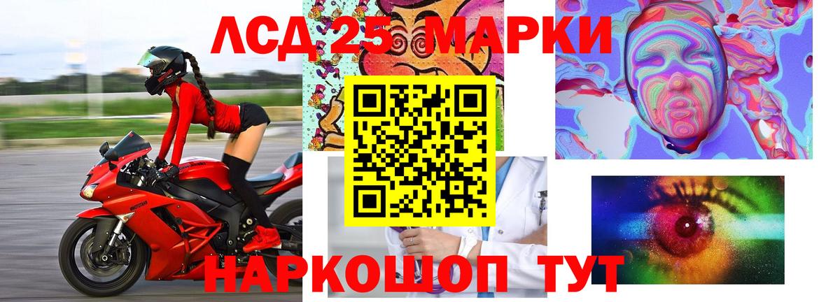 Нефтекамск  ЛСД экстази ecstasy  ЛСД экстази  Вход с VPN  ЛСД экстази кислота 