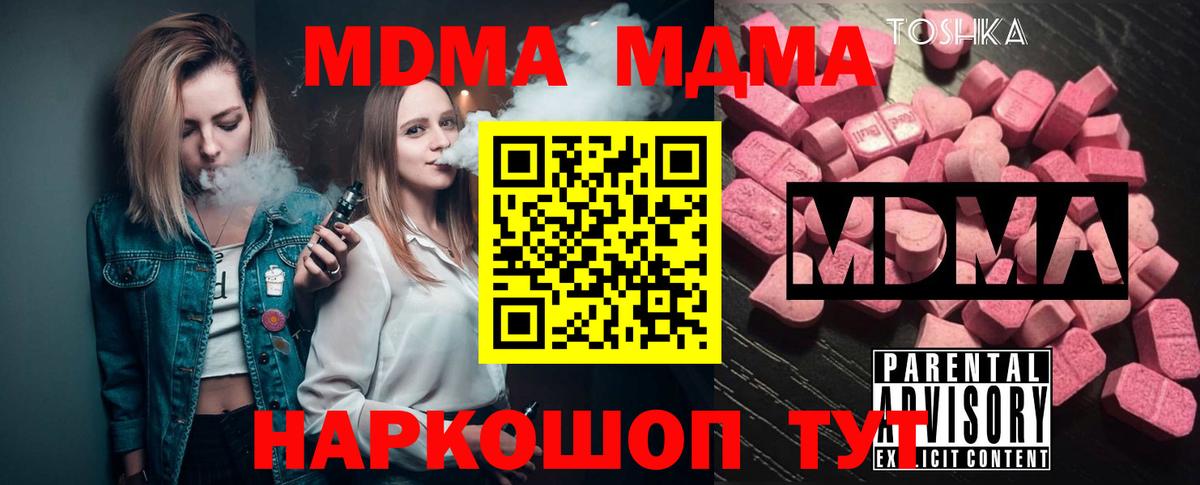 МАРИХУАНА  Нефтекамск  Кокаин  МЕФ   Марихуана  Вход с VPN 