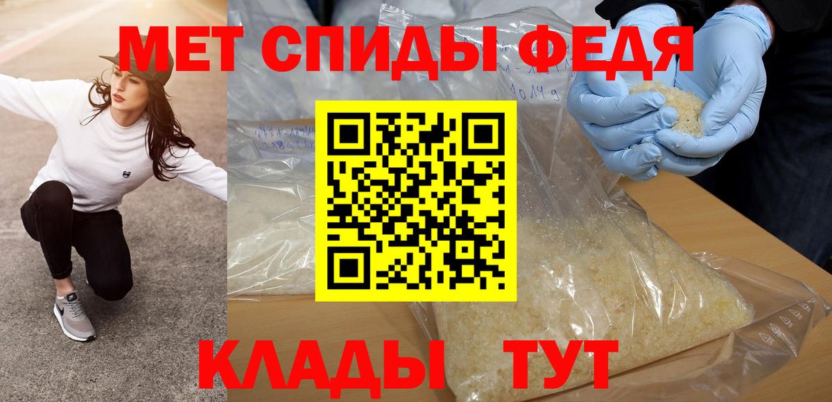 Нефтекамск  Метамфетамин Methamphetamine  Вход с VPN 