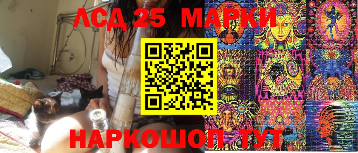 Марки N-bome 1,5мг Нефтекамск