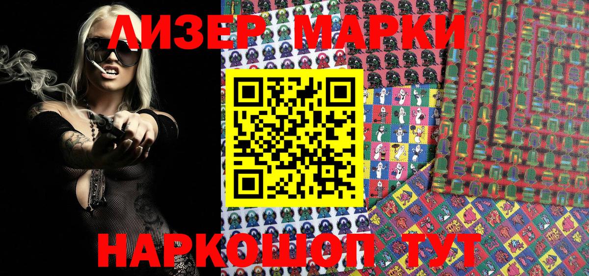 Нефтекамск  Марки N-bome 1,8мг  Вход с VPN 