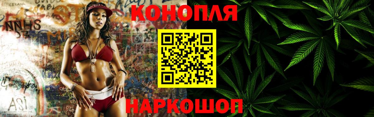 Канабис AK-47  Марихуана семена  Нефтекамск  Шишки марихуана OG Kush  Вход с VPN  Конопля Ganja 